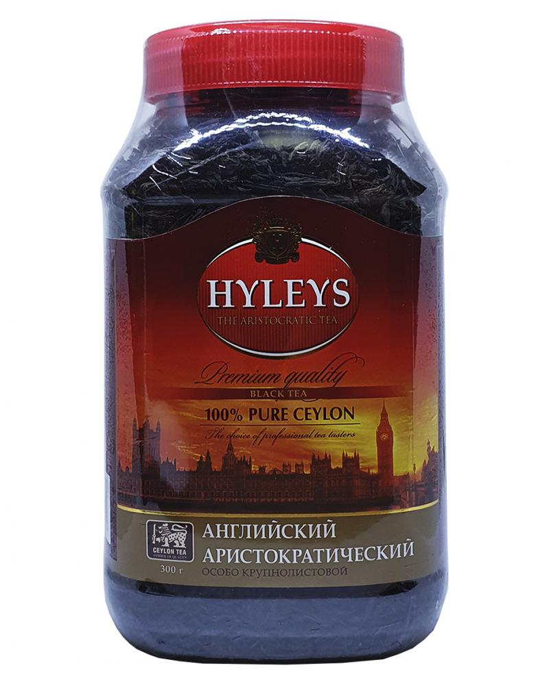 Чай Hyleys Англійський аристократичний чорний крупнолистовий 300 г  (645)
