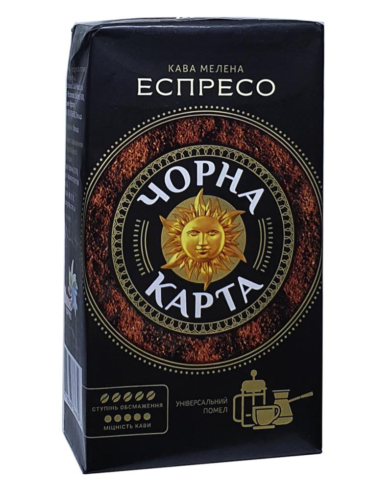 Кофе Чорна Карта Эспрессо  молотый 225 г (54770)