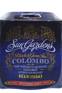 Чай Sun Gardens Kolombo черный с зеленым с кардамоном и бергамотом 200 г (997)
