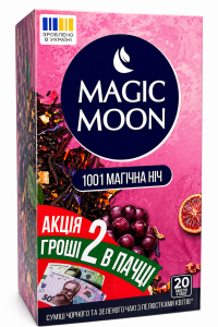 Чай Magic Moon 1001 Магічна ніч суміш чорного та зеленого чаю з квітками  волошки, суданської троянди та ароматом винограду 20 пакетиків (60308)