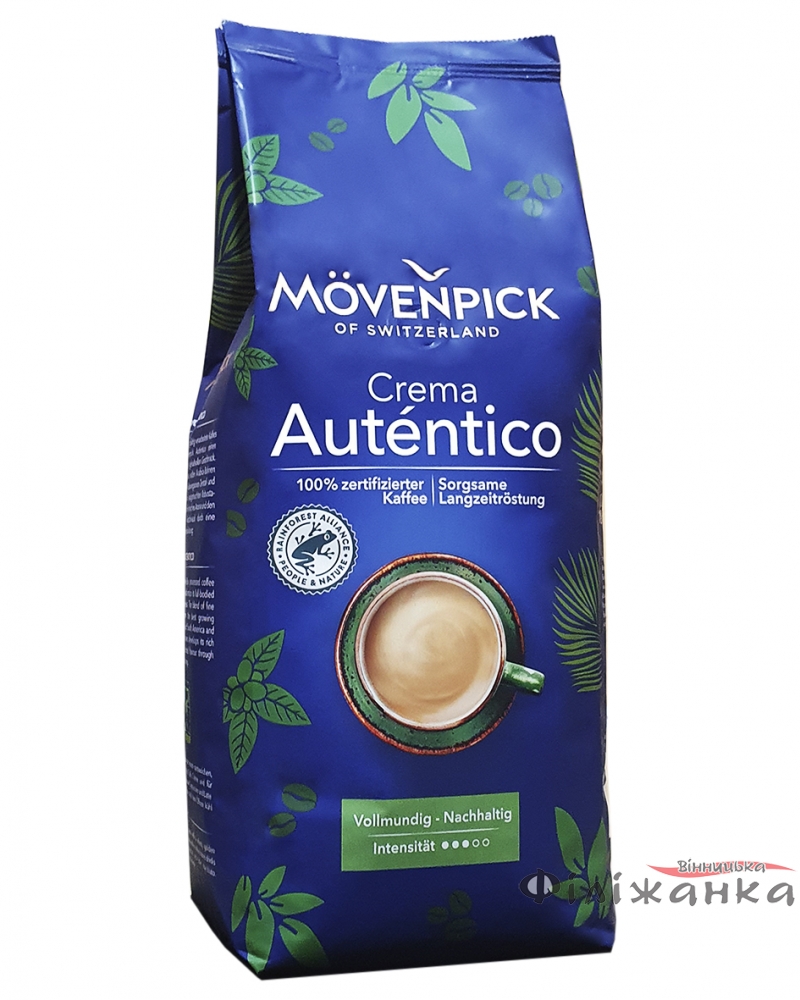 Кава  Movenpick El Autentico в зернах 1 кг J.J. Darboven (52482)