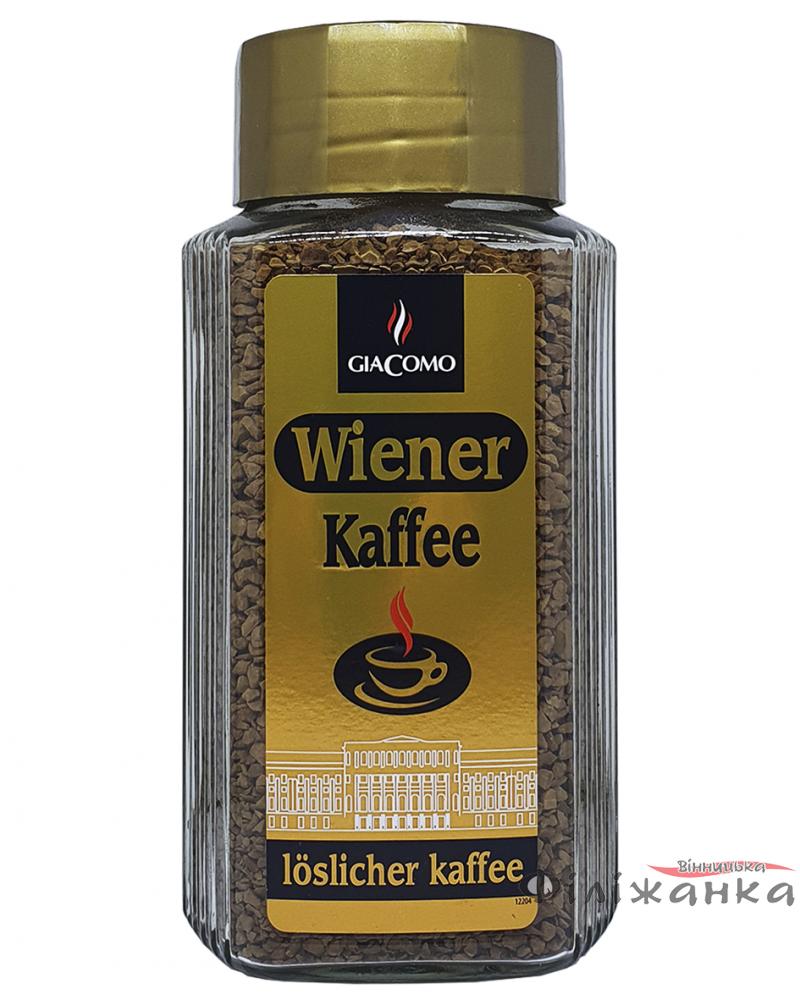 Кава GiaComo Wiener Kaffee розчинна 200 г в скляній банці (189)