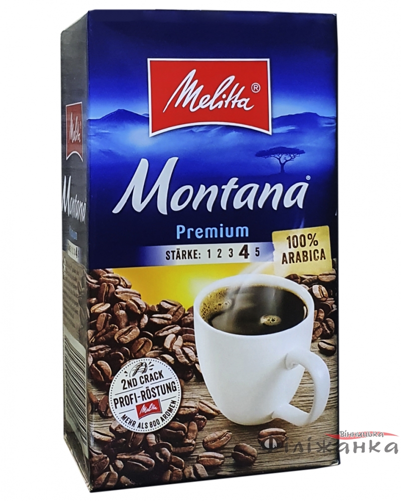 Кофе Melitta Montana молотый 500 г (51993)