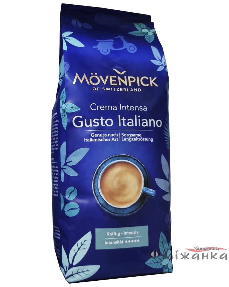Кофе Movenpick Gusto Italiano в зернах 1 кг J.J.Darboven (52572)