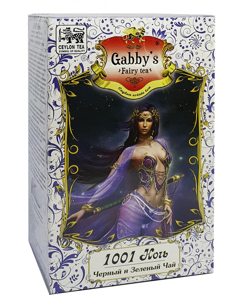 Чай Gabby's "1001 ніч" чорний з зеленим з ароматом суниці, папайї та маракуйї 100 г (838)