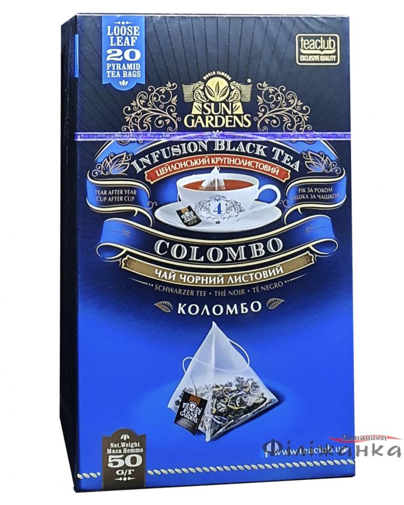 Чай Sun Gardens Kolombo чорний з зеленим з кардамоном і бергамотом в пакетиках-пірамідках 20 шт х 3 г (1006)