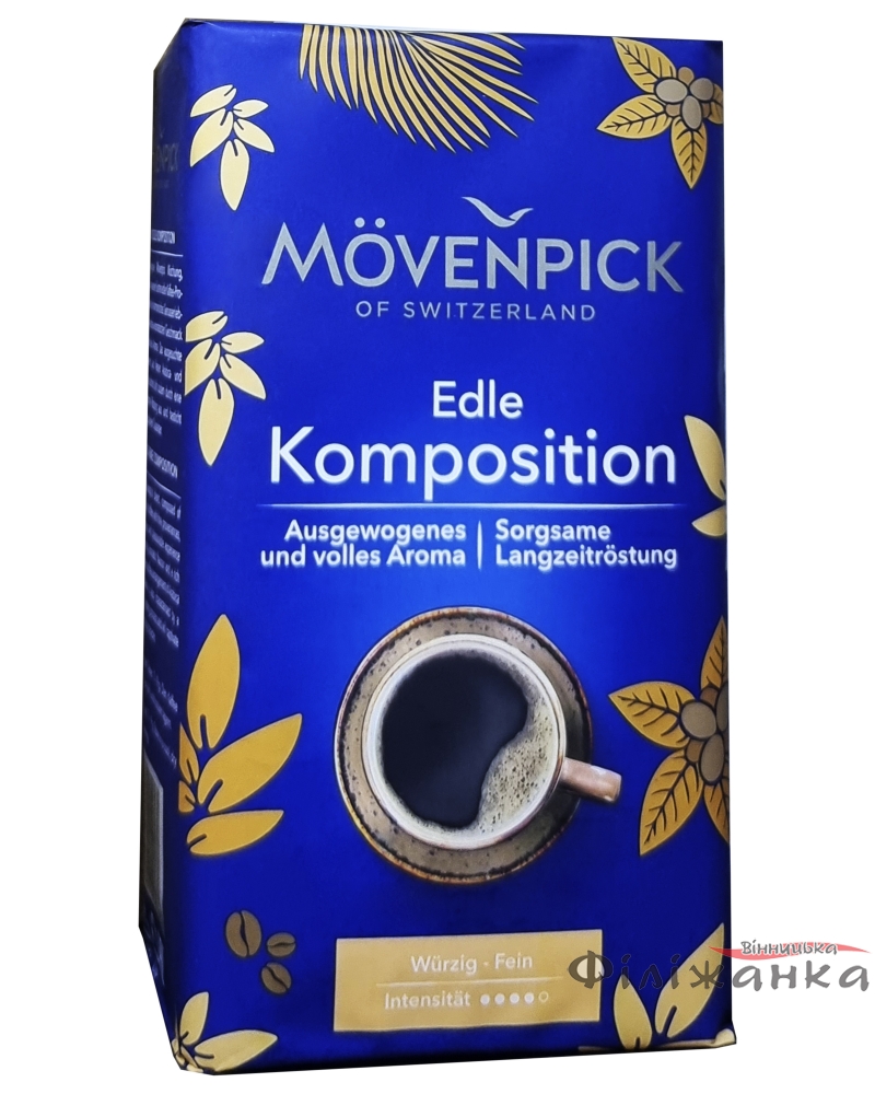 Кофе Movenpick Elde Komposition J.J.Darboven молотый 500 г (57080)