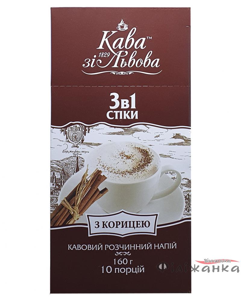 Кофейный напиток Кава зі Львова 3в1 С корицей в стиках 10 х 16 г (53296)