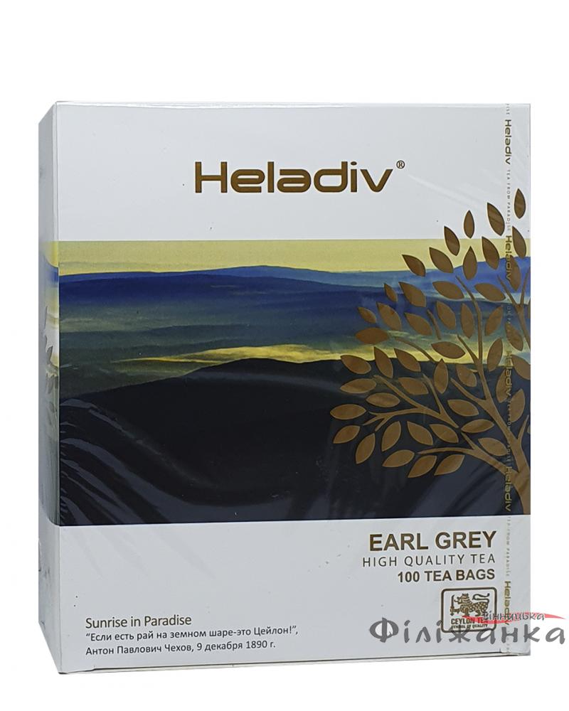 Чай чорний з бергамотом в пакетиках Heladiv Earl Grey 100 шт х 2 г (53206)