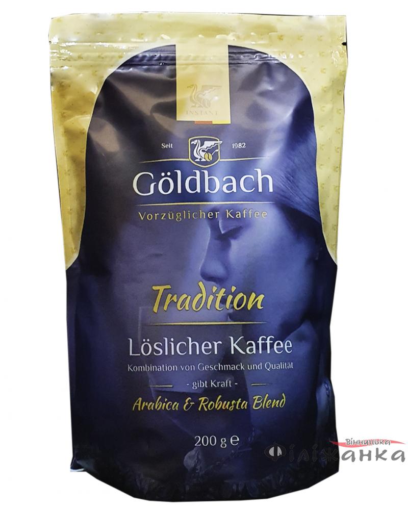 Кофе Goldbach Tradition растворимый 200 г (55446)