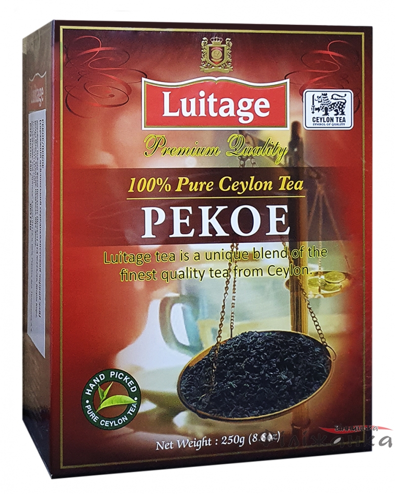 Чай Luitage Pekoe чорний 250 г (53089)