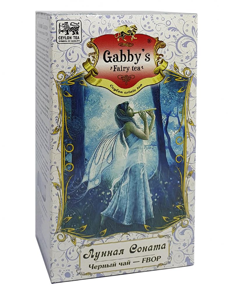 Чай Gabby's Лунная Соната черный FBOP 100 г (824)