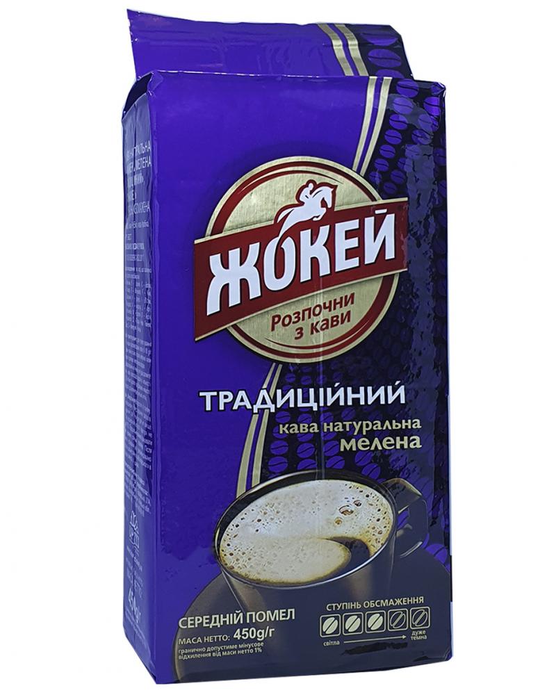 Кава Жокей Традиційний мелена 450 г (52696)