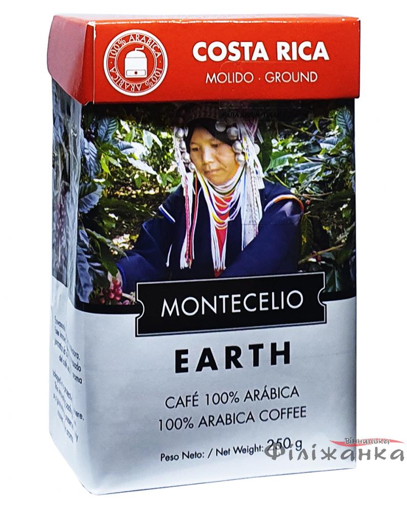 Кофе Montecelio Costa Rica молотый 250 г (52182)