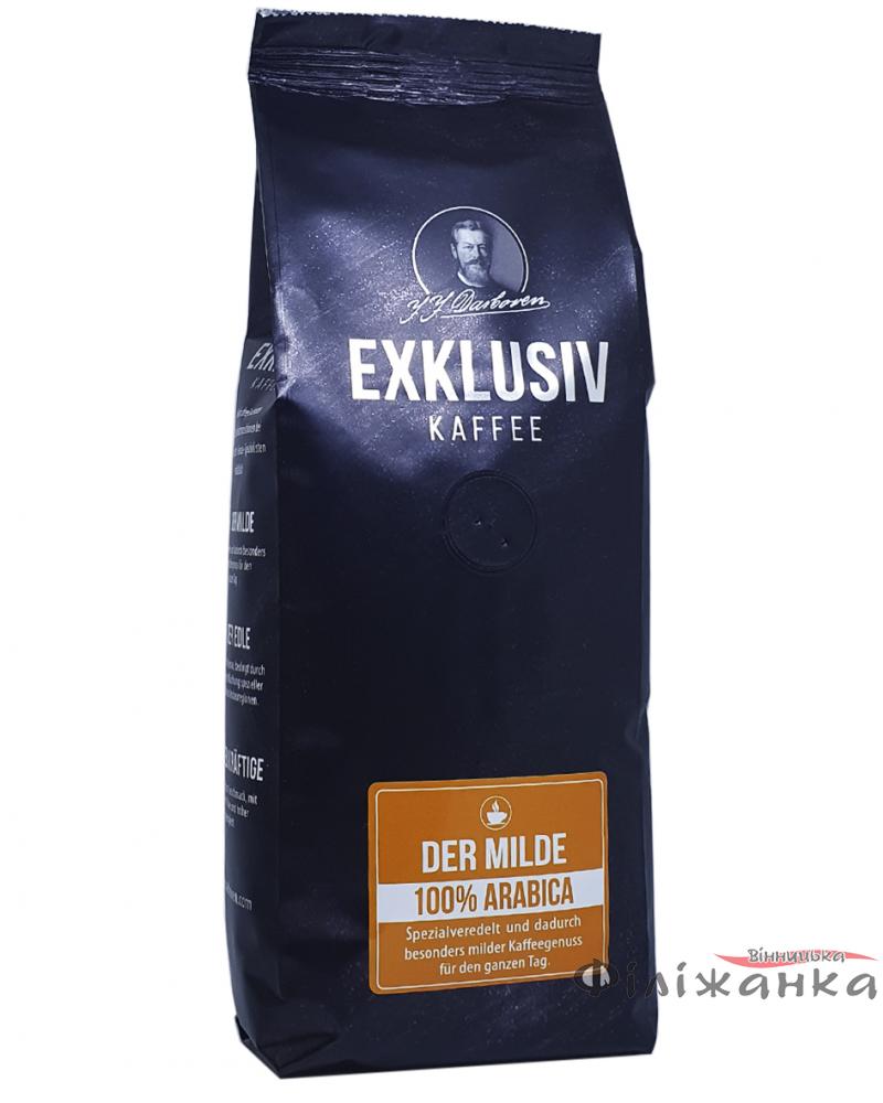 Кофе Exklusiv Der Milde в зернах 250 г J.J.Darboven (52080)