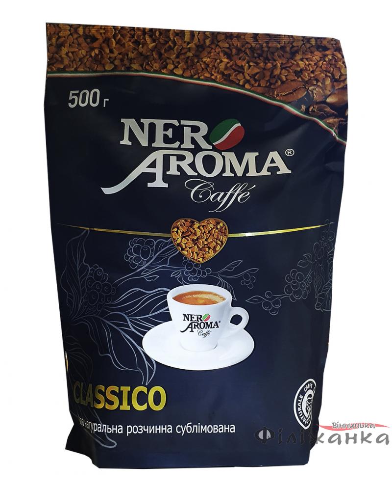 Кофе Nero Aroma Caffe растворимый 500 г (1386)