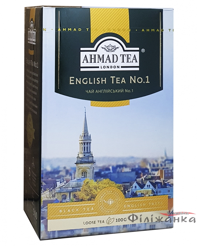 Чай Ahmad English Tea №1 чорний 100 г (918)