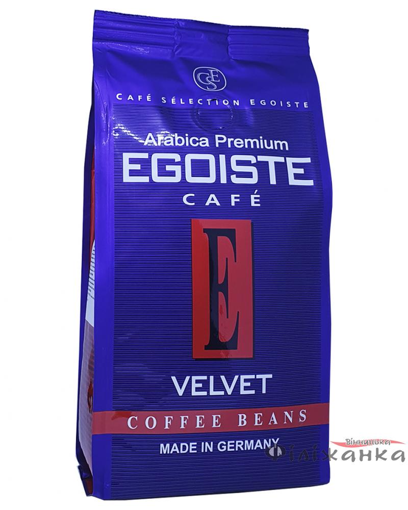 Кава Egoiste Velvet зерно 200 г (53364)