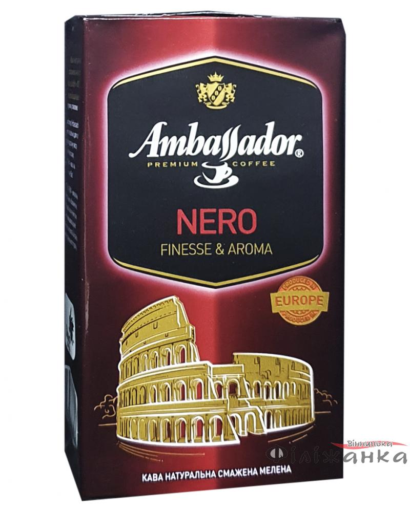 Кава Ambassador Nero мелена 225 г (52199)