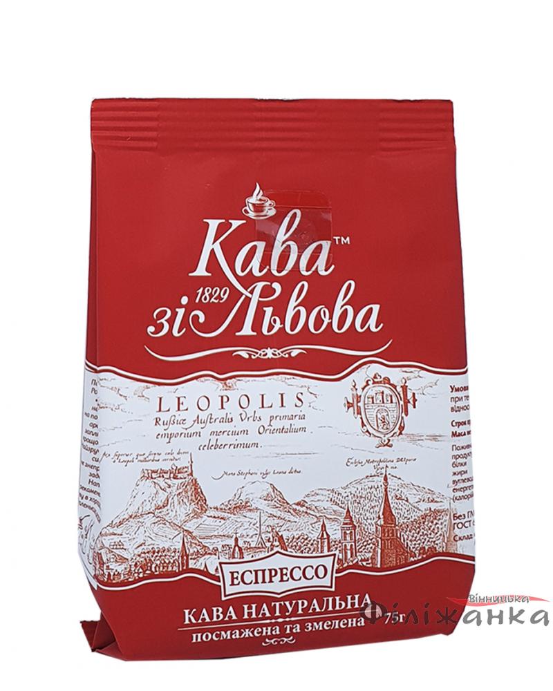 Кофе "Кава зі Львова Еспрессо" молотый 75 г (628)