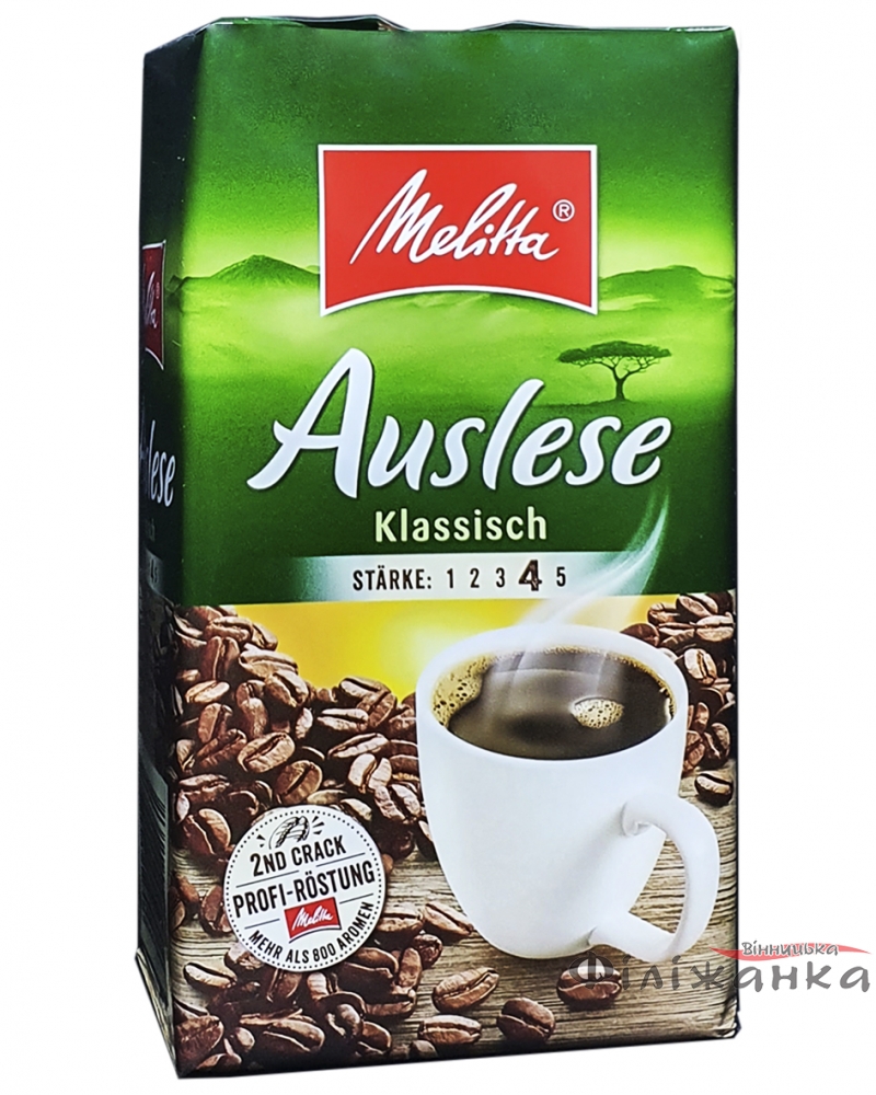 Кава Melitta Auslese KLASSISCH мелена 500 г (51990)