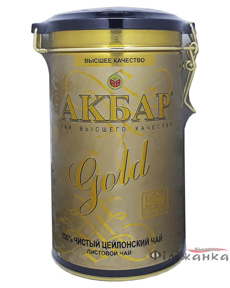 Чай Akbar Gold чорний 225 г в металевій банці (55950)