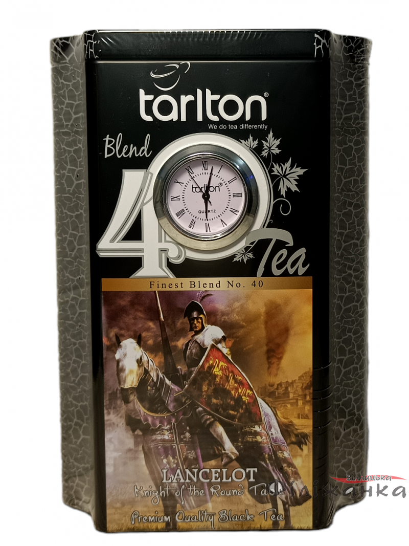 Чай Tarlton Blend Lancelot чорний цейлонський крупнолистовий OPA в металевій банці з годиником 200 г (58855)