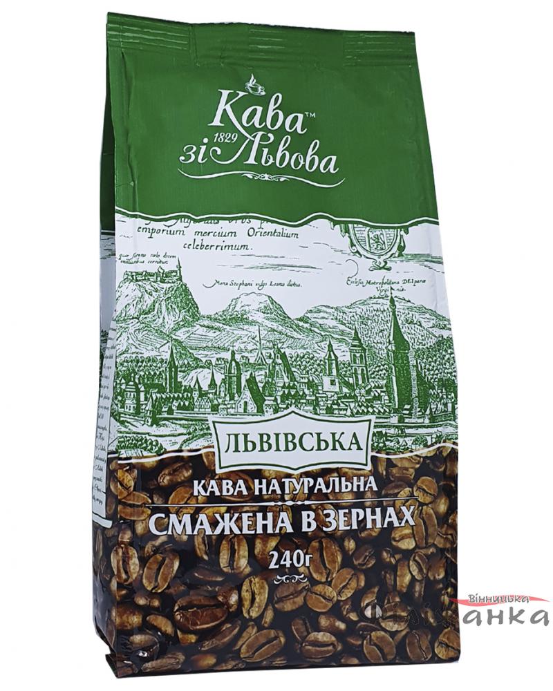 Кофе "Кава зі Львова Львівська" зерно 240 г (634)
