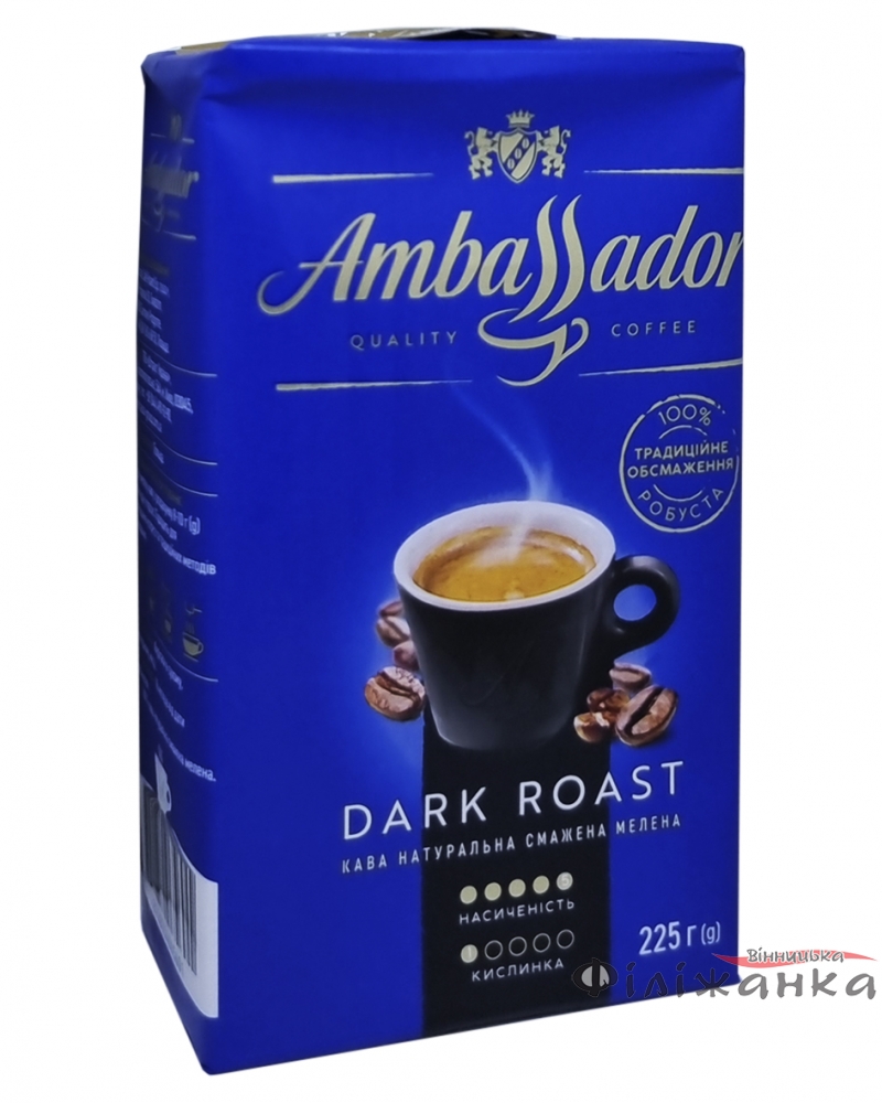 Кава Ambassador DARK ROAST мелена 225г (56881)