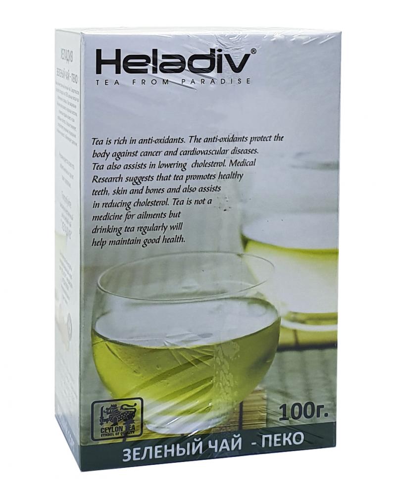 Чай зелений середньолистовий Heladiv Green Tea Pekoe 100 г (1608)
