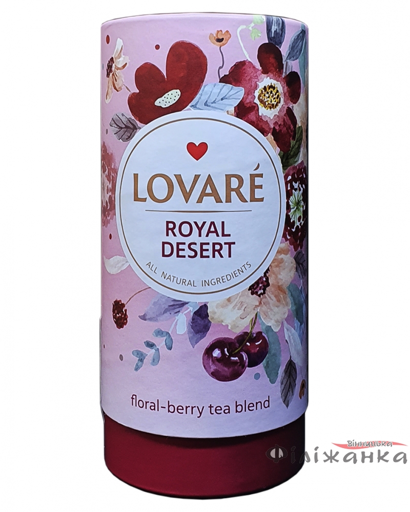Чай Lovare Королівський десерт каркаде з ароматом вишні і кориці 80 г (1414)