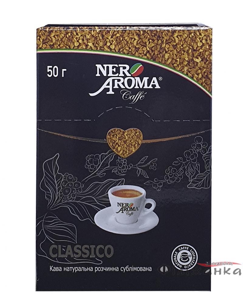 Кофе Nero Aroma Caffe растворимый в стиках 25 х 2 г (1230)