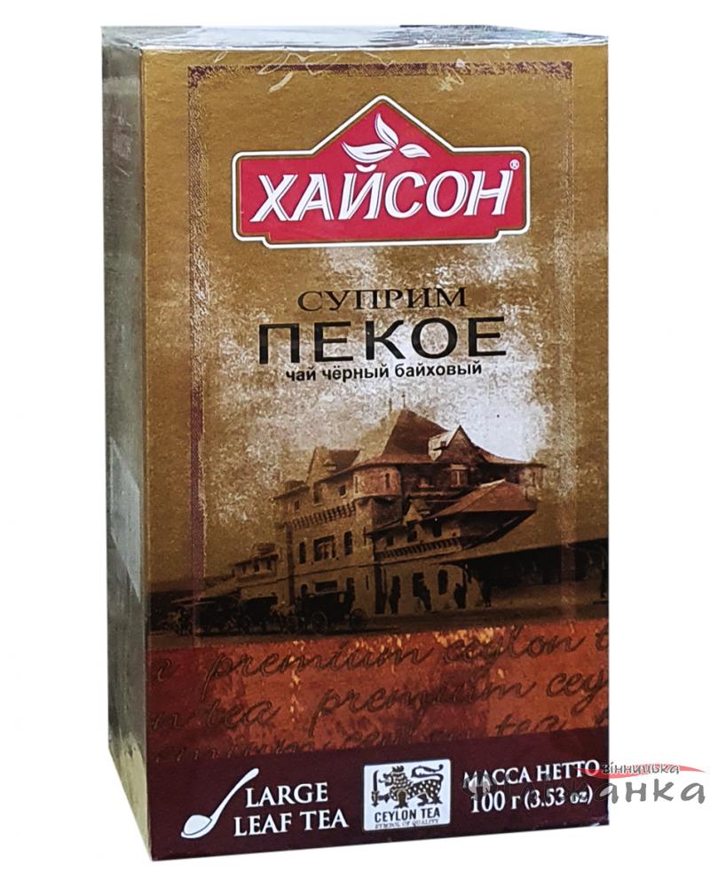 Чай Hyson черный Суприм Пекое 100 г (1064)