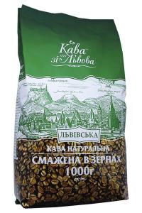 Кава зі Львова Львівська зернова 1 кг (633)