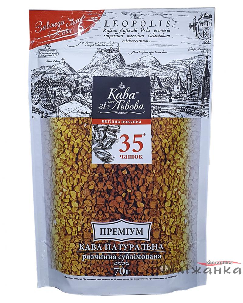 Кофе "Кава зі Львова Преміум" растворимый 70 г (635)