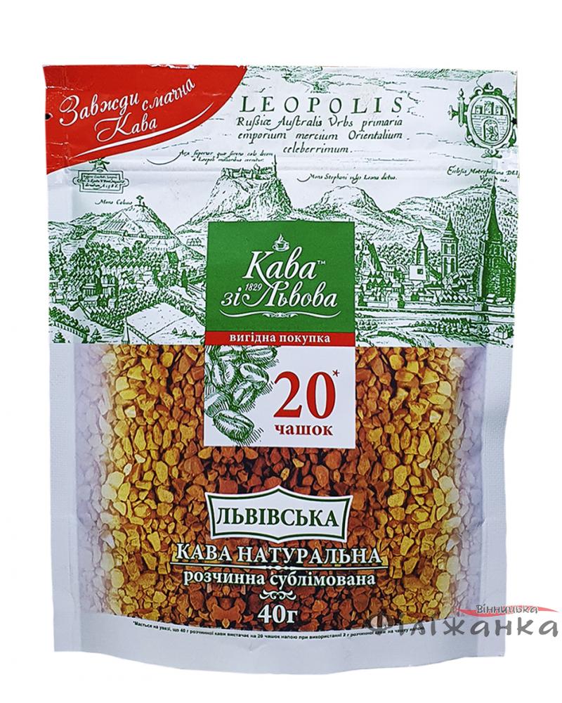 Кофе "Кава зі Львова Львівська" растворимый 40 г (638)