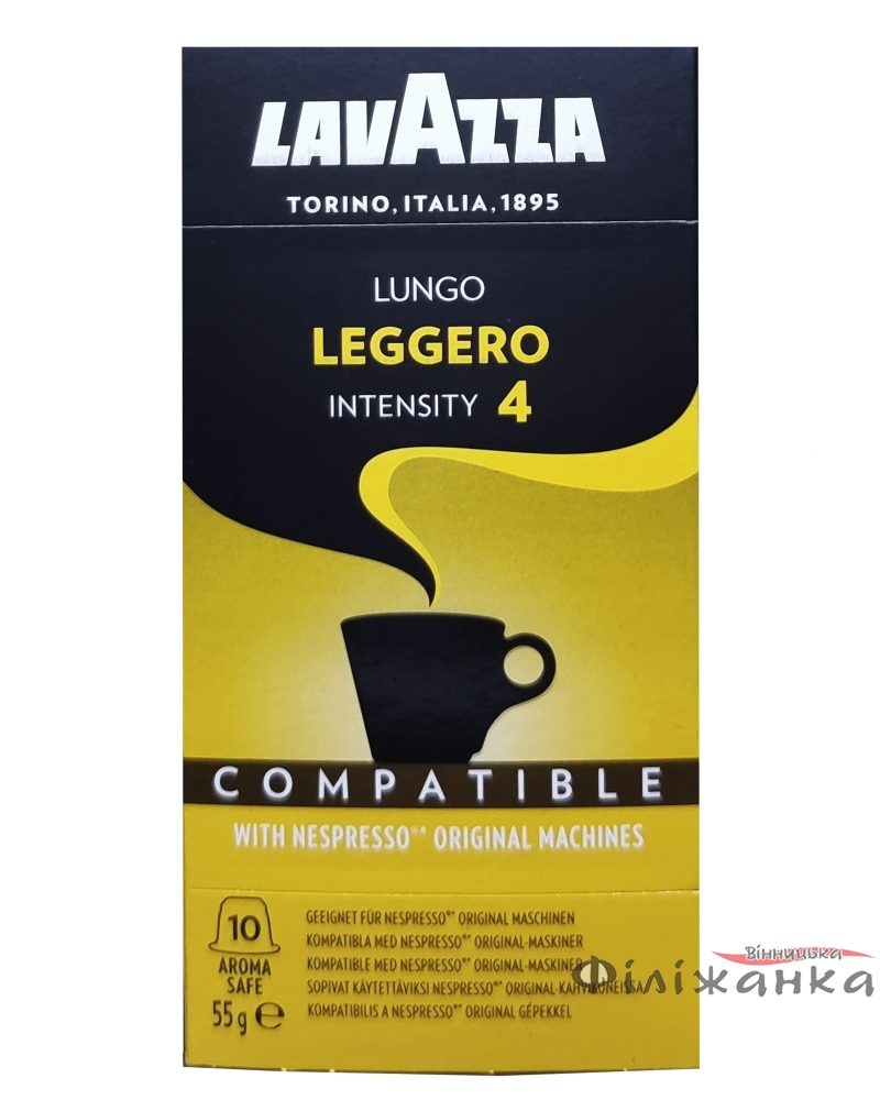 Кофе в капсулах Lavazza Lungo LEGGERO №4 Intensity 55 г (57009)