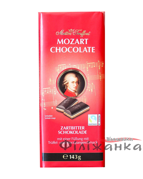 Шоколад черный с трюфелем и марципаном Maitre Truffout Mozart Chocolat 143 г (57358)