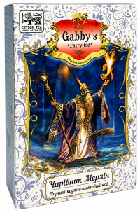 Чай Gabby's Чарівник Мерлін чорний ОРА 100 г (822)