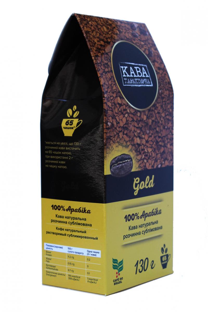 Кофе растворимый Кава Характерна Gold 130 г (52488)