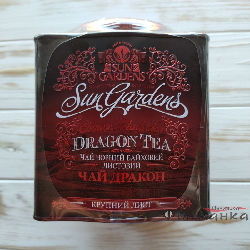 Чай San Gardens Dragon Tea черный байховый листовой 200 г Ж/Б (57118)