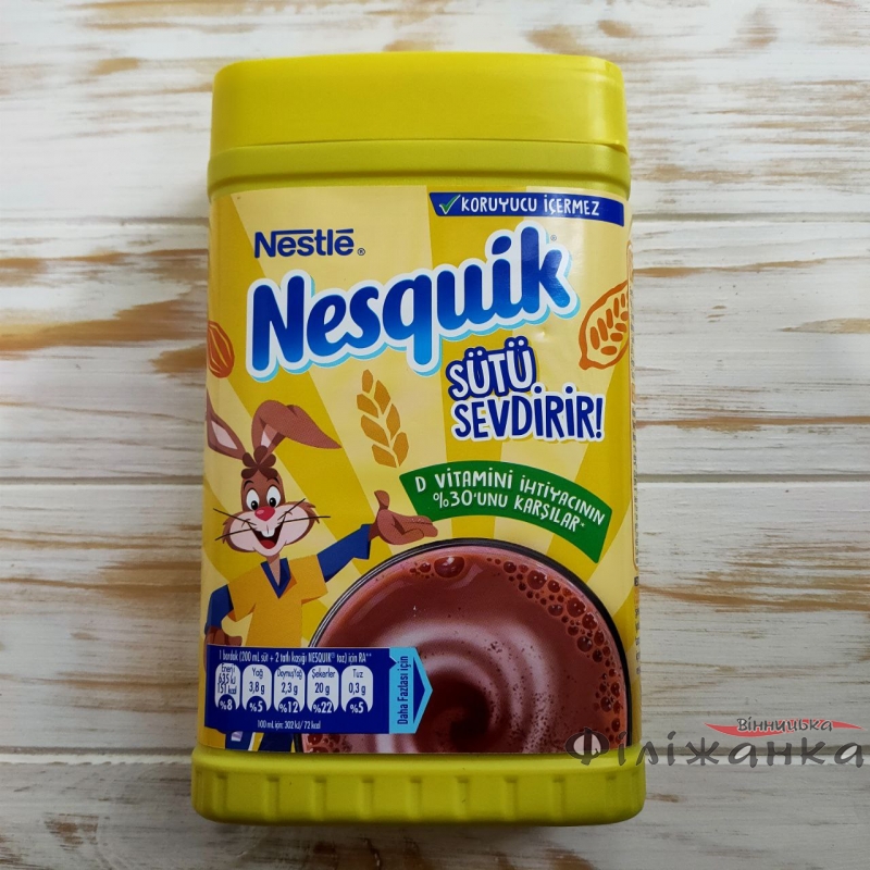 Какао-напій Nesquik от Nestle 420 г (57273)