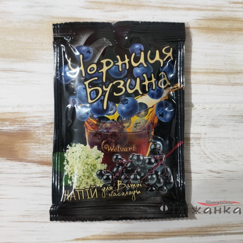 Чай Welvart концентрований з чорницею та бузиною 20 шт/уп (57531)