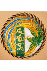 Чай Пу-Эр Бинг ча премиум Шен подарочный зеленый 0,357г (57053)