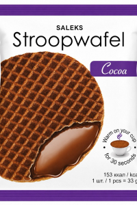 Вафлі Saleks Stroopwafel з карамельною начинкою та какао 33 г х 30 шт (61331)