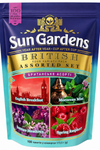 Чай Sun Gardens Британське Асорті 100 шт. у конвертах 172,5 г (61555)